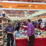 Tishk International University | Faculty of Law