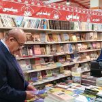 Tishk International University | Faculty of Law