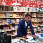 Tishk International University | Faculty of Law