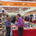 Tishk International University | Faculty of Law