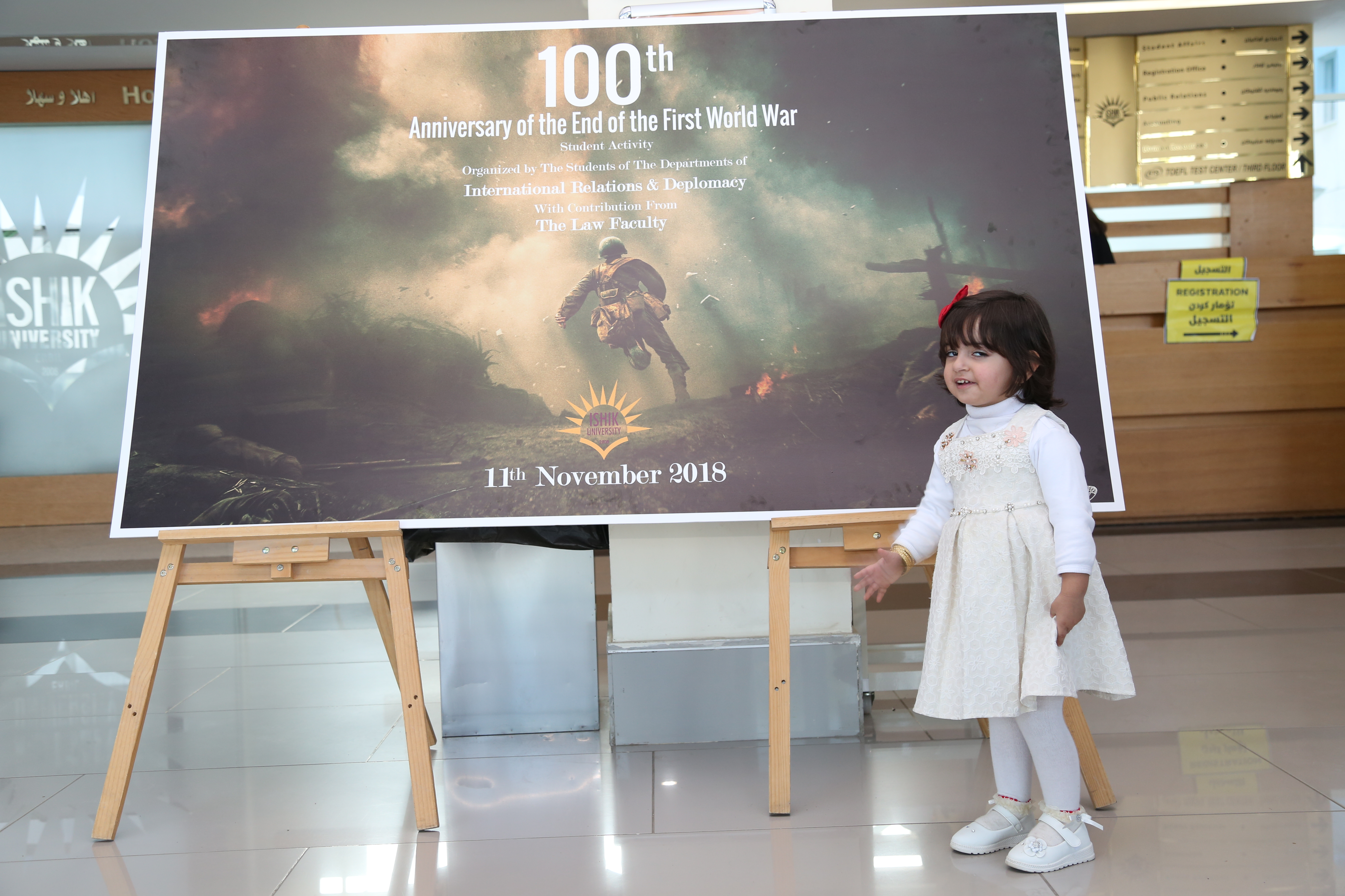 Tishk International University | Faculty of Law