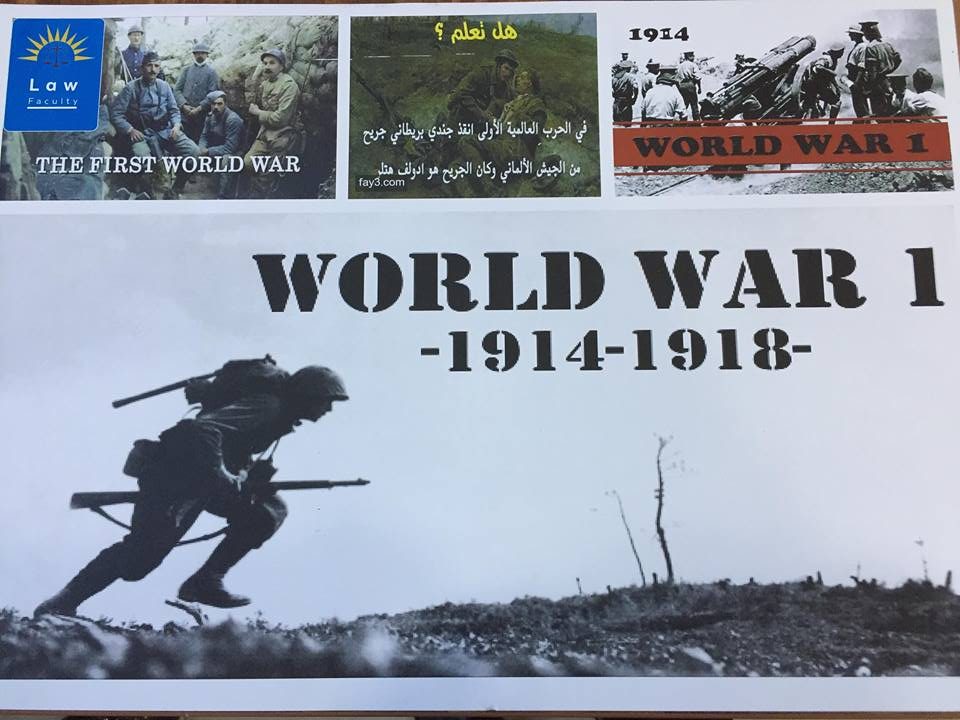 Tishk International University | Faculty of Law