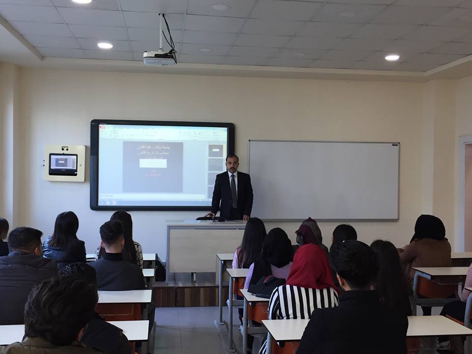 Tishk International University | Faculty of Law