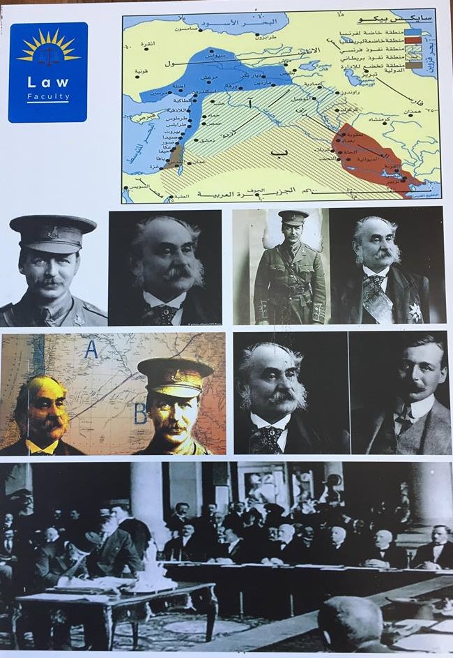 Tishk International University | Faculty of Law