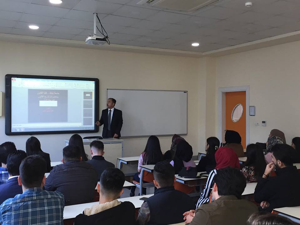 Tishk International University | Faculty of Law