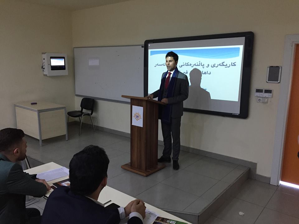 Tishk International University | Faculty of Law