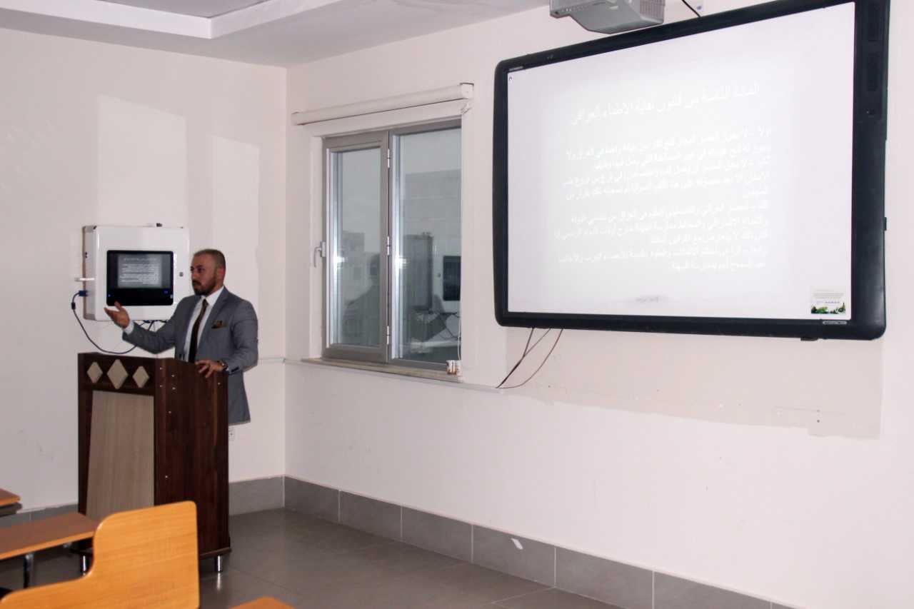 Tishk International University | Faculty of Law