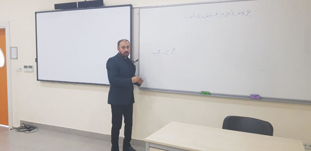 Tishk International University | Faculty of Law