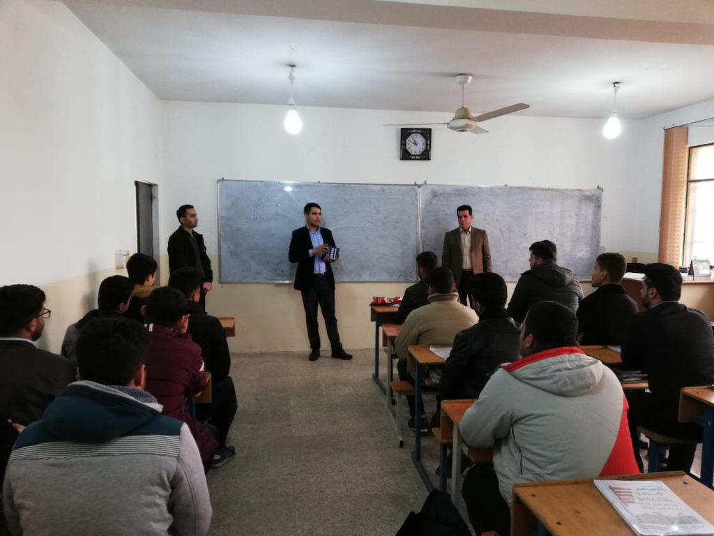 Tishk International University | Faculty of Law