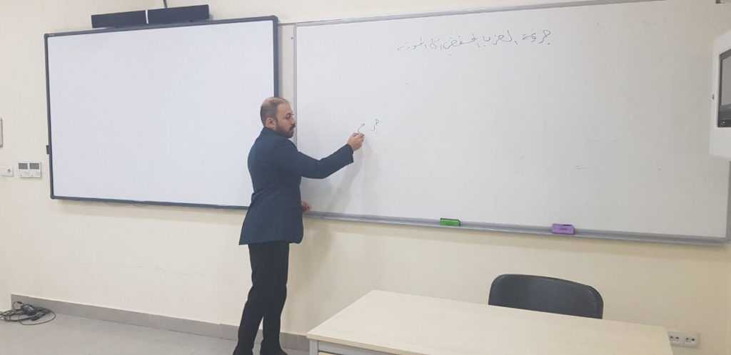 Tishk International University | Faculty of Law