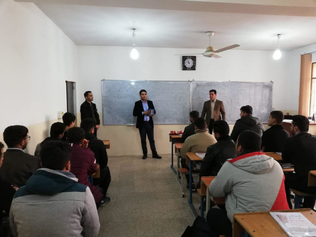 Tishk International University | Faculty of Law