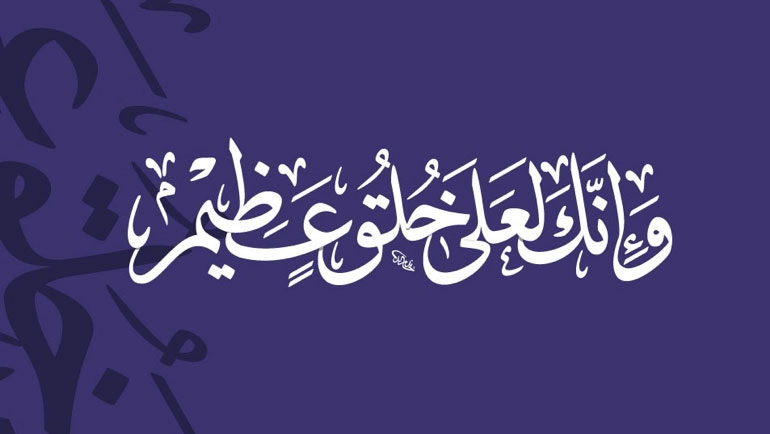 Tishk International University | Faculty of Law