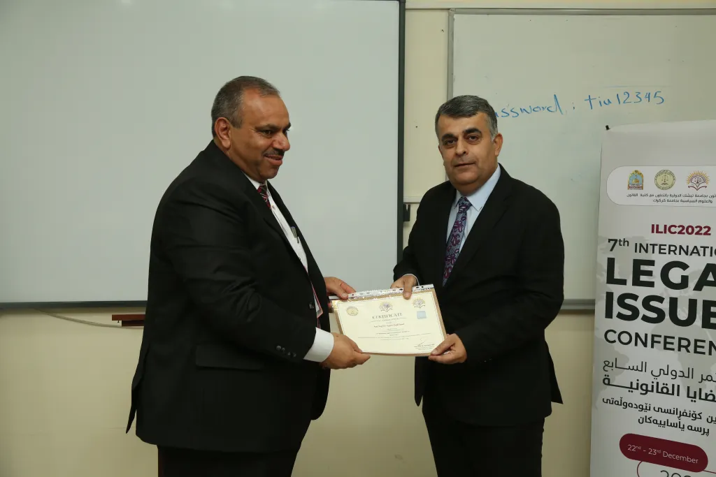 Tishk International University | Faculty of Law